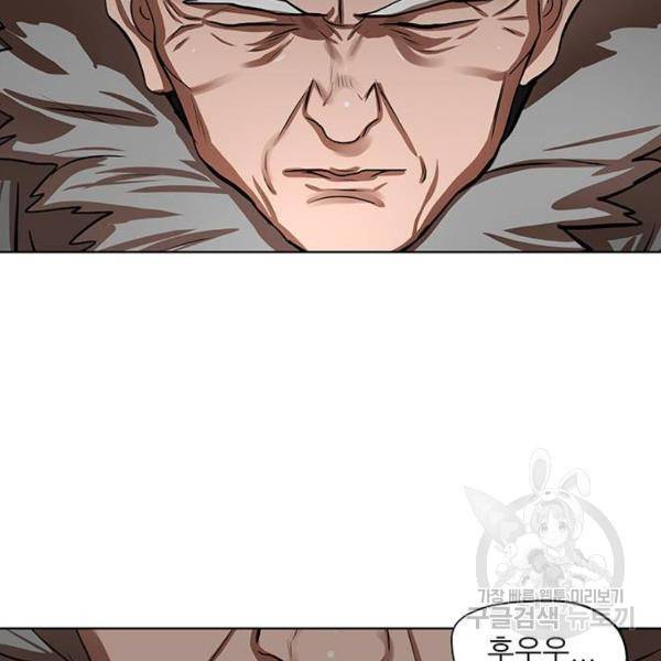 장씨세가 호위무사 126화 12