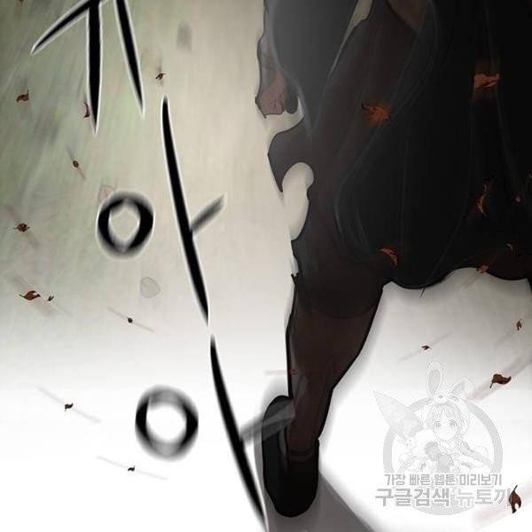 장씨세가 호위무사 126화 17