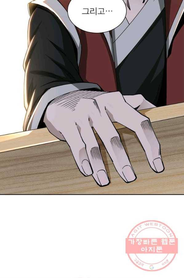 빌런으로 이직하다 38화 12