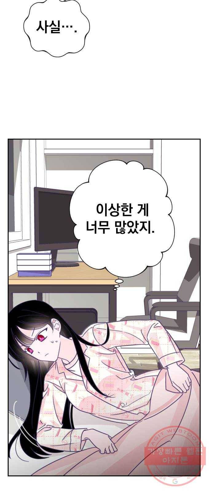 마지막 지수 35. 세 번째 지수. (09) 13
