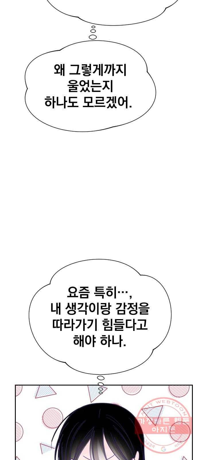 마지막 지수 35. 세 번째 지수. (09) 15