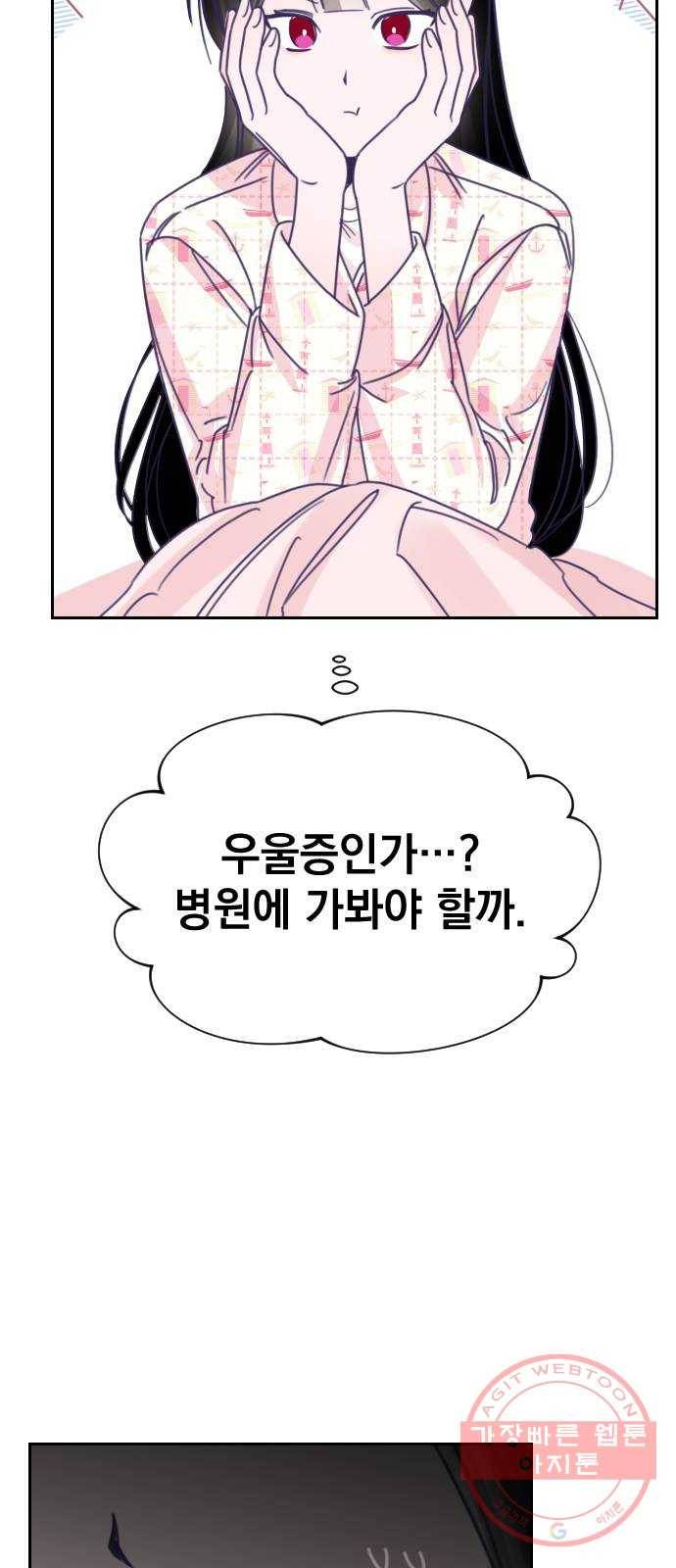 마지막 지수 35. 세 번째 지수. (09) 16