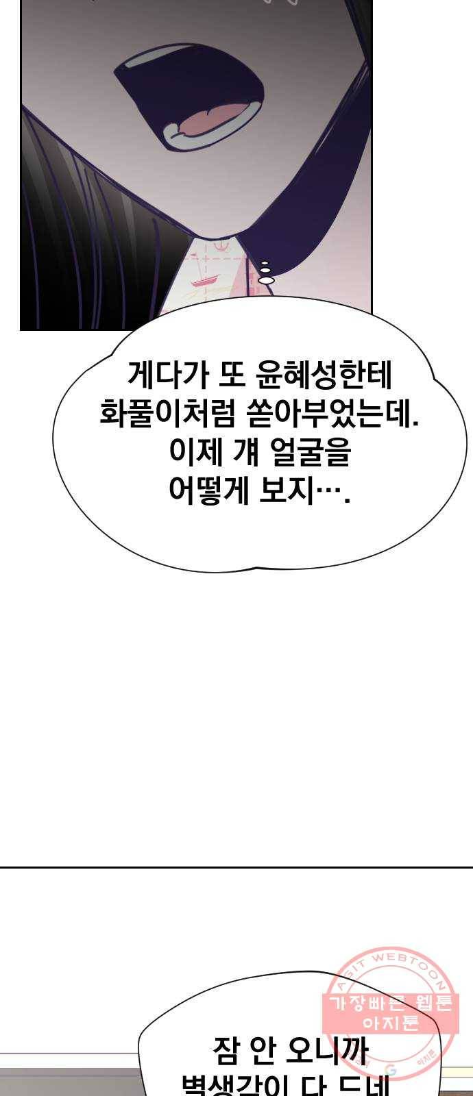 마지막 지수 35. 세 번째 지수. (09) 17