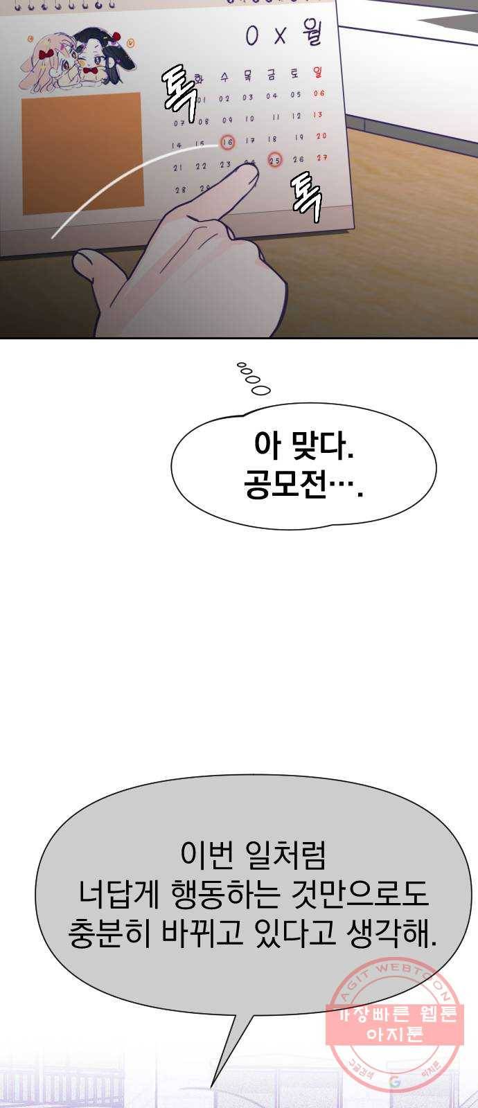 마지막 지수 35. 세 번째 지수. (09) 21