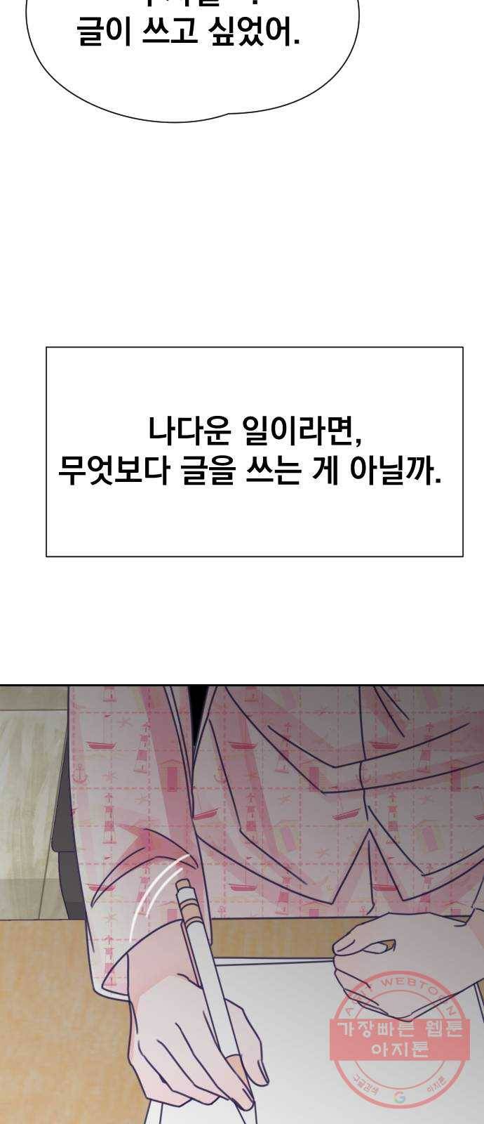 마지막 지수 35. 세 번째 지수. (09) 24