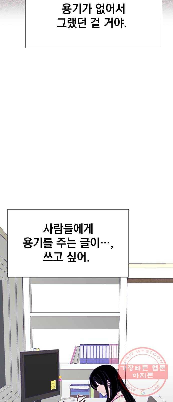 마지막 지수 35. 세 번째 지수. (09) 26