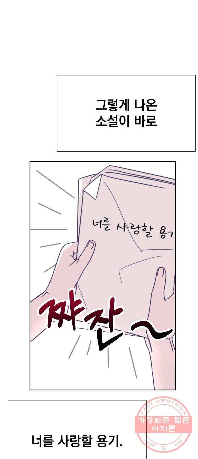 마지막 지수 35. 세 번째 지수. (09) 31