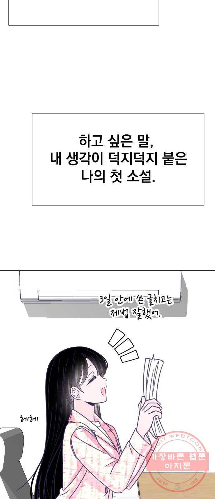 마지막 지수 35. 세 번째 지수. (09) 32