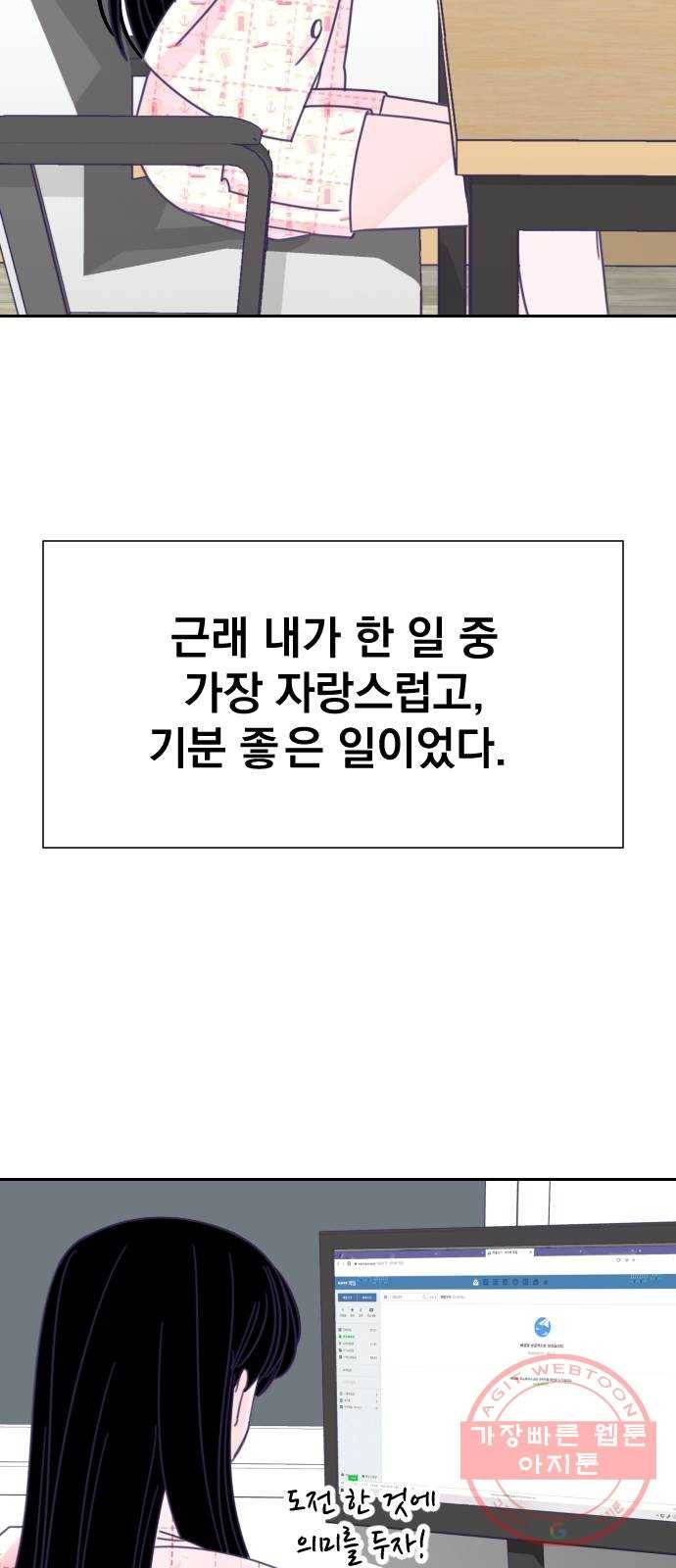 마지막 지수 35. 세 번째 지수. (09) 33