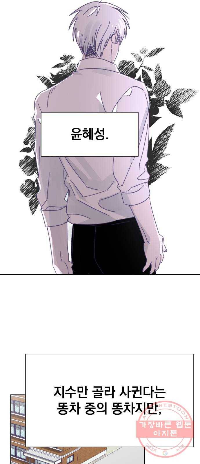 마지막 지수 35. 세 번째 지수. (09) 37
