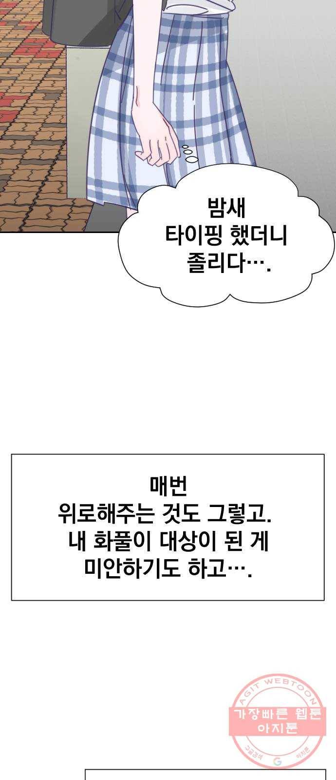 마지막 지수 35. 세 번째 지수. (09) 39