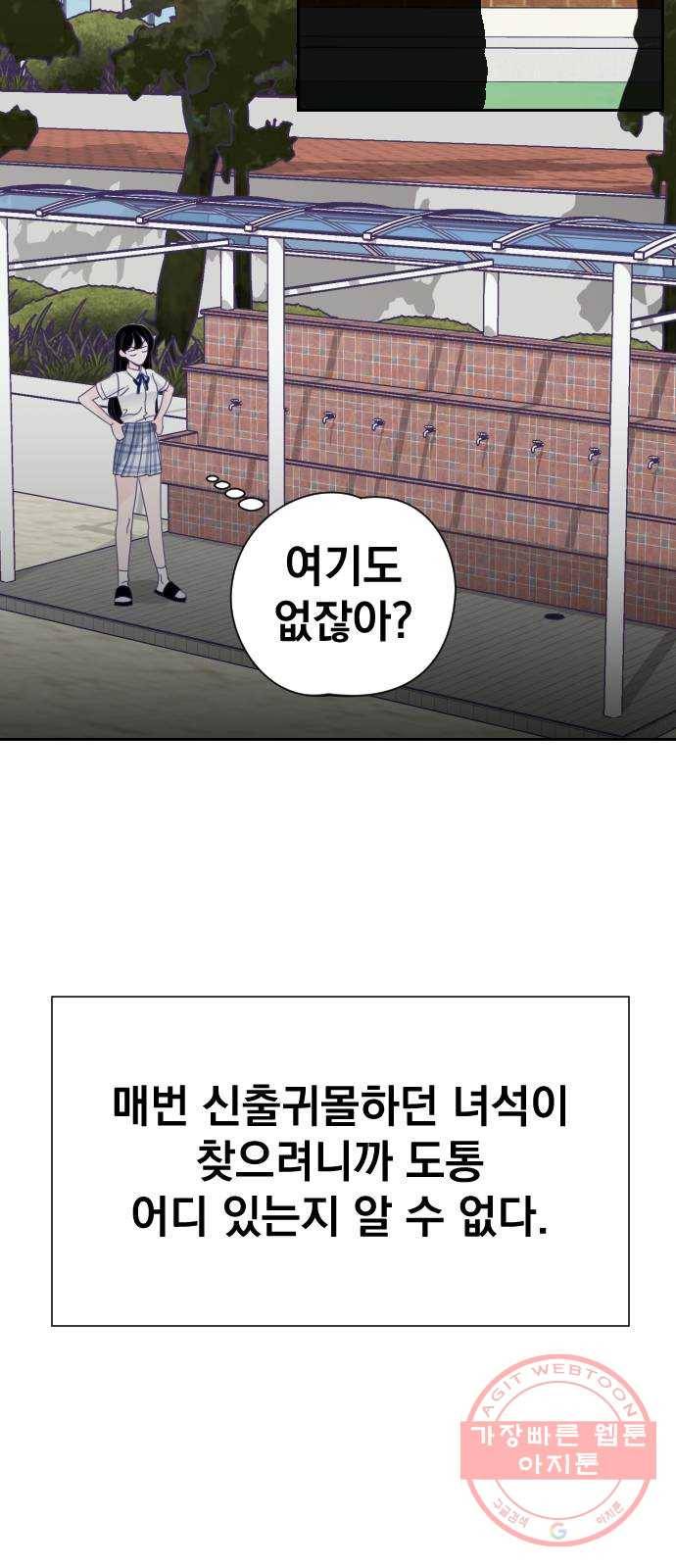마지막 지수 35. 세 번째 지수. (09) 43