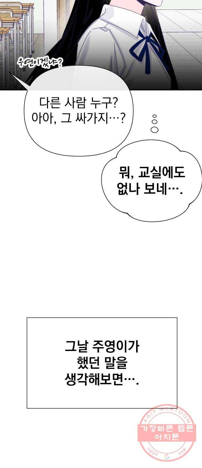 마지막 지수 35. 세 번째 지수. (09) 47