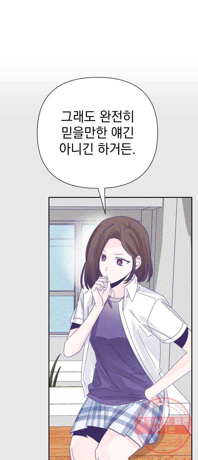 마지막 지수 35. 세 번째 지수. (09) 48