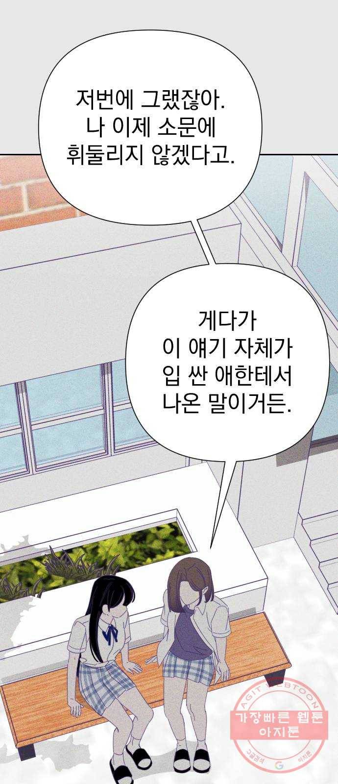 마지막 지수 35. 세 번째 지수. (09) 50