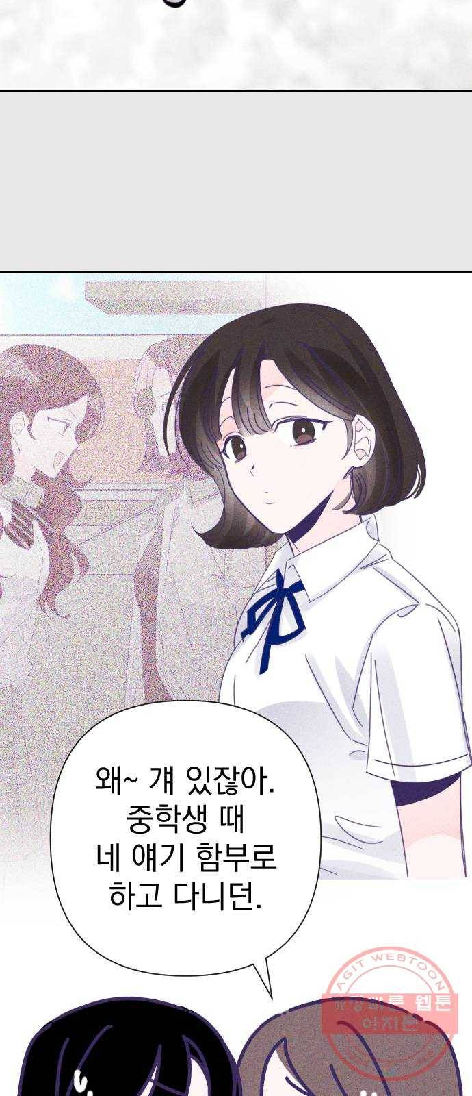 마지막 지수 35. 세 번째 지수. (09) 51