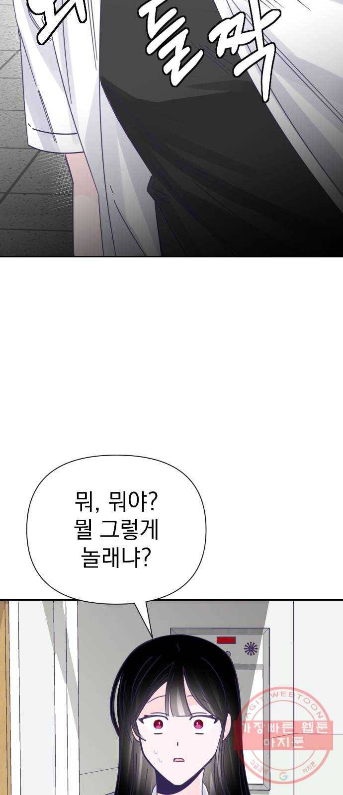 마지막 지수 35. 세 번째 지수. (09) 61