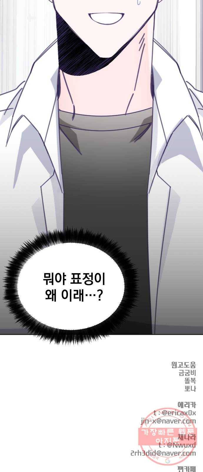 마지막 지수 35. 세 번째 지수. (09) 65