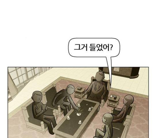 꿈의 기업 5부 24화 13