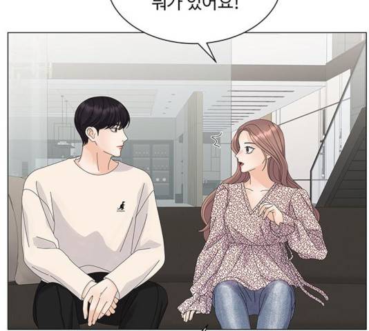물어보는 사이 18화 24
