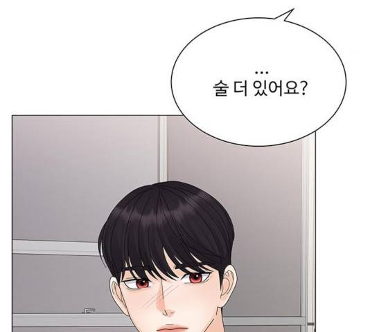 물어보는 사이 18화 32