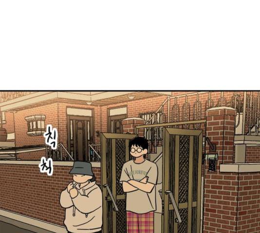 하루의 하루 17화 11