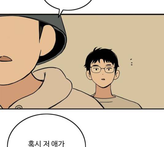 하루의 하루 17화 13