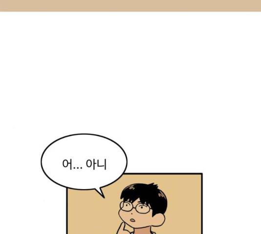 하루의 하루 17화 16