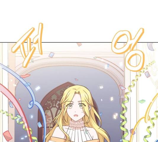 황제와의 하룻밤 33화 19