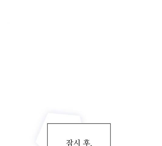 황제와의 하룻밤 33화 36