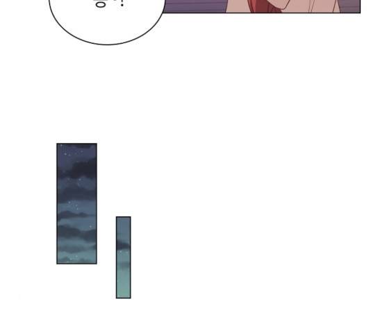 황제와의 하룻밤 33화 47