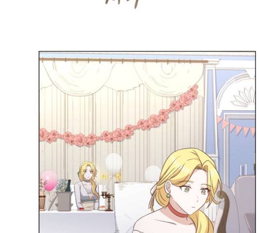황제와의 하룻밤 33화 71