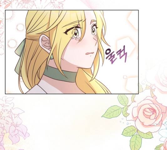 황제와의 하룻밤 33화 110
