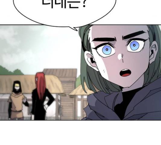 잔불의 기사 31화 5