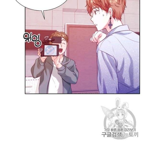 다시 한번 아이돌 16화 8