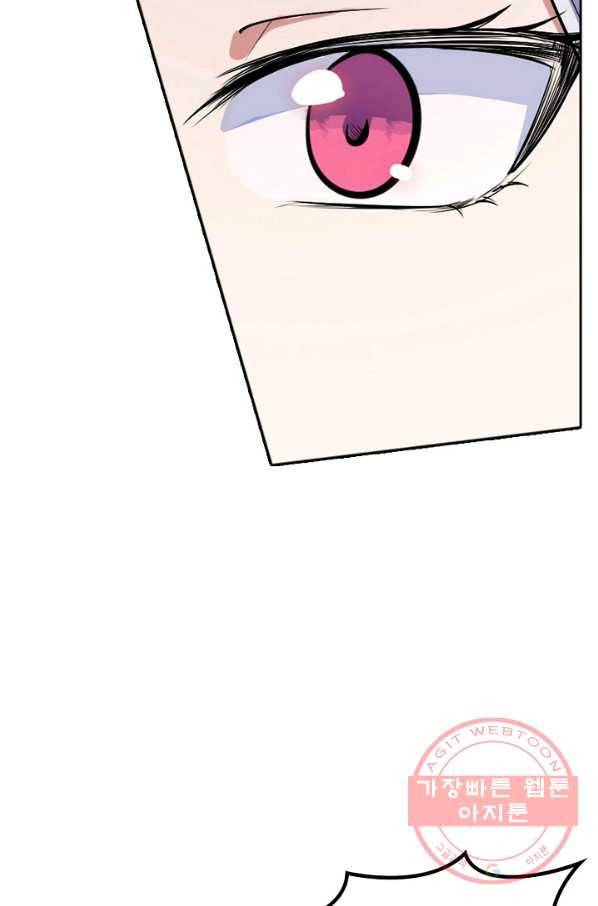 백련성신 489화 3