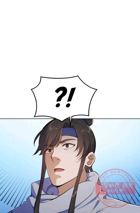 백련성신 489화 7