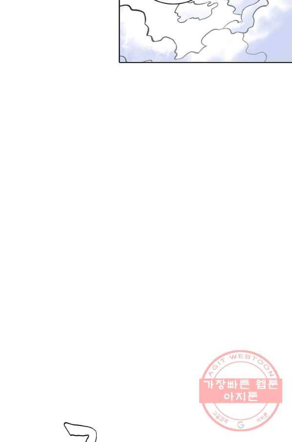 백련성신 489화 18