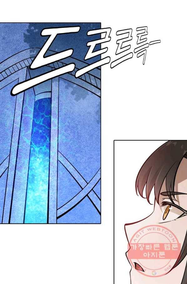 백련성신 489화 26