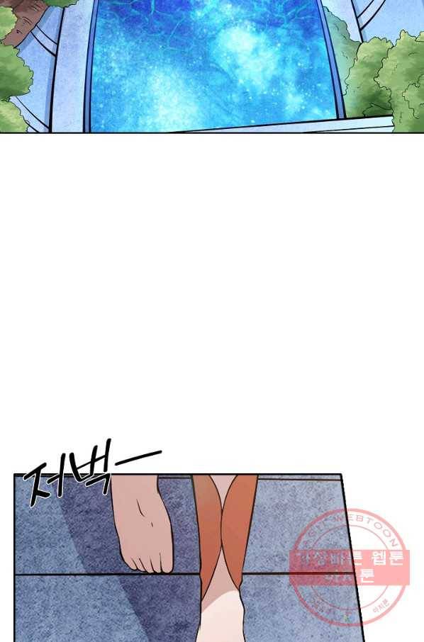 백련성신 489화 28