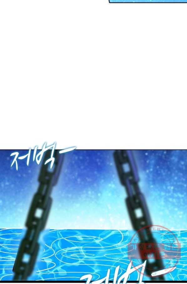 백련성신 489화 35