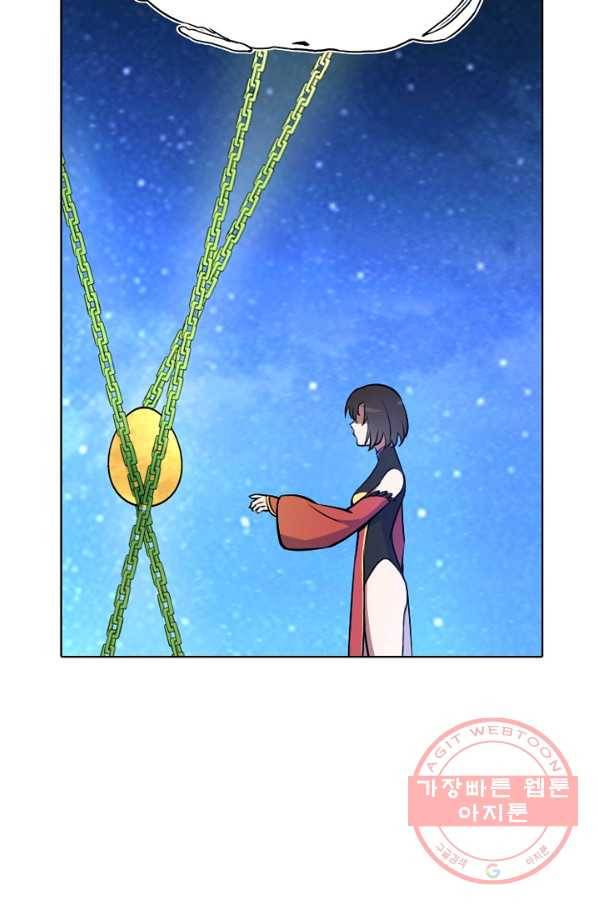 백련성신 489화 40