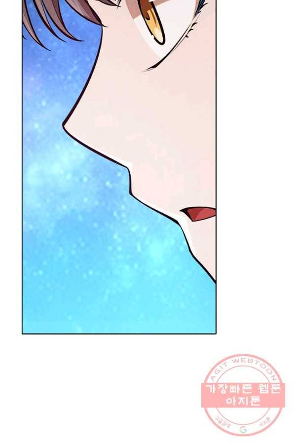 백련성신 489화 47