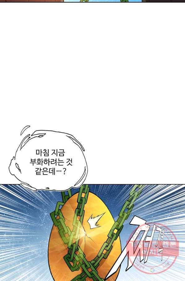 백련성신 489화 58