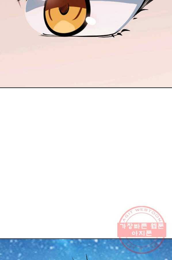 백련성신 489화 60