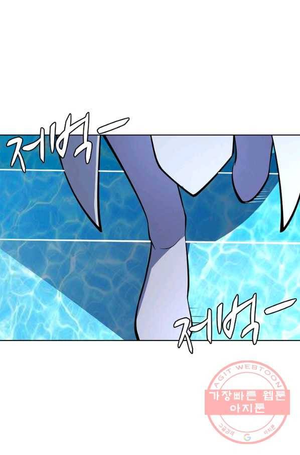 백련성신 489화 62