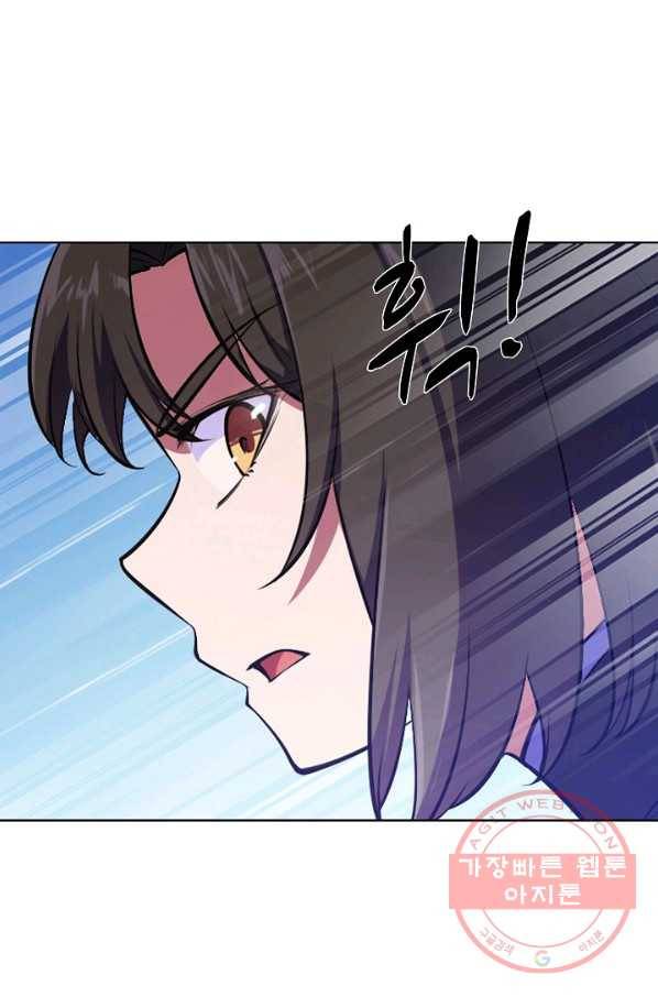 백련성신 489화 63