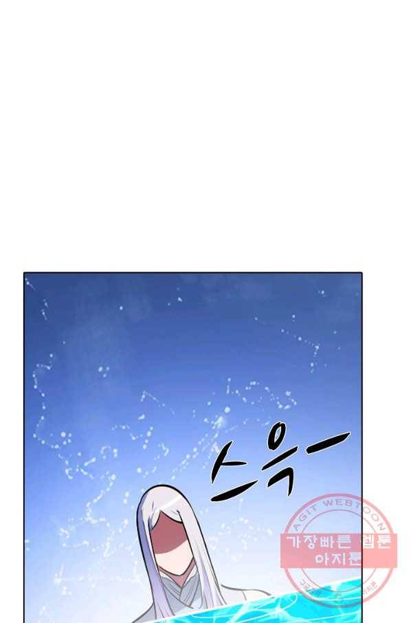 백련성신 489화 65