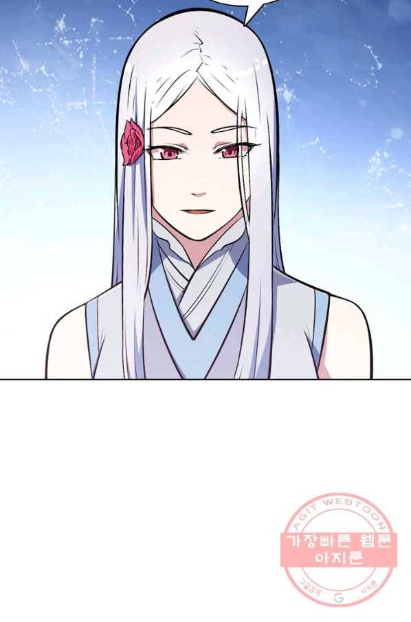 백련성신 489화 67