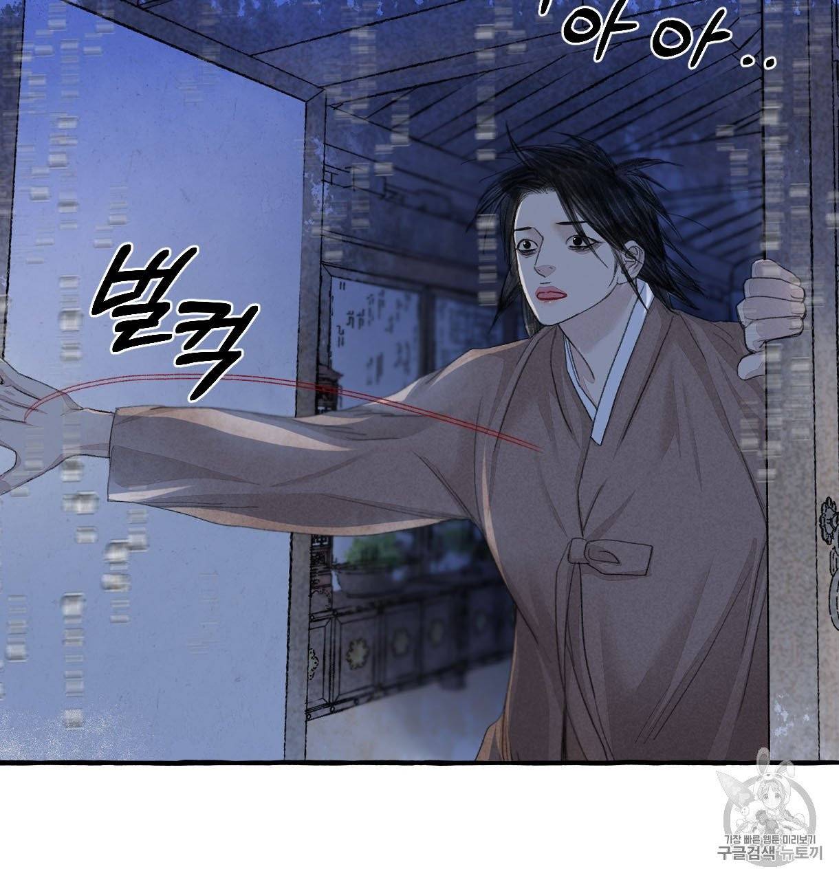 이리 오너라, 업고 놀자 60화 12